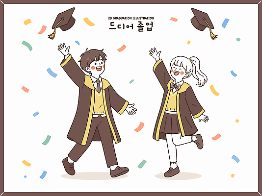 모자 학생 행복 일러스트 졸업 학교 기념 졸업생 웃음 사람 이벤트 친구 축제 기쁨 축하 즐거움 세레모니 국내일러스트 AI파일 잡화 교육 감정 컨셉 관계 표정 파일형식 벡터