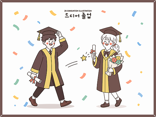 모자 학생 여자 기념일 남자 꽃 포즈 일러스트 졸업 졸업식 졸업생 미소 웃음 사람 이벤트 축하 졸업장 색종이 기념사진 국내일러스트 AI파일 식물 잡화 교육 종이 컨셉 표정 파일형식 벡터