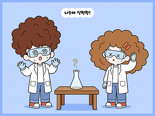 학생 교육 어린이 과학 일러스트 탁자 실험 웃음 친구 학습 놀람 탐험 실험실 실패 폭발 플라스크 호기심 과학교육 국내일러스트 AI파일 감정 가구 컨셉 관계 표정 실험기구 사람 좌절 파일형식 벡터 생활용품 오브젝트