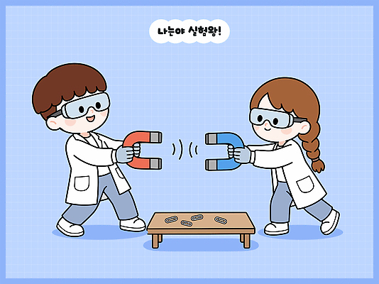 학생 교육 어린이 과학 일러스트 놀이 실험기구 실험 친구 학습 힘 실험실 즐거움 오브젝트 과학교육 실습 상호작용 국내일러스트 AI파일 감정 관계 사람 파일형식 벡터