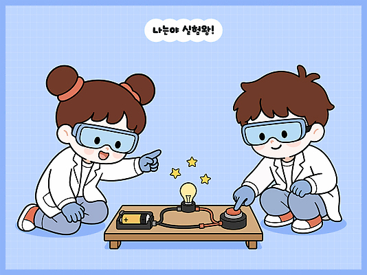 학생 어린이 과학 일러스트 전구 협력 실험 학습 장비 전선 전기에너지 연결 건전지 즐거움 호기심 만들기 과학교육 국내일러스트 AI파일 교육 감정 컨셉 모션 사람 에너지 파일형식 벡터