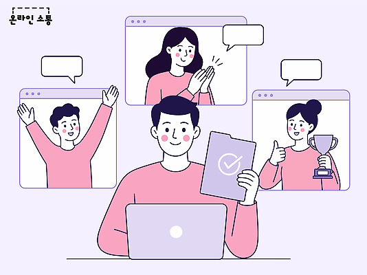 남자 일러스트 성공 회의 협력 대화 사람 손짓 여러명 컴퓨터 스크린 그룹 트로피 온라인 소통 원격 체크리스트 화상통화 국내일러스트 AI파일 다수 컨셉 비즈니스 모션 말하기 전자제품 상 통화 파일형식 벡터 상패 우승 최고