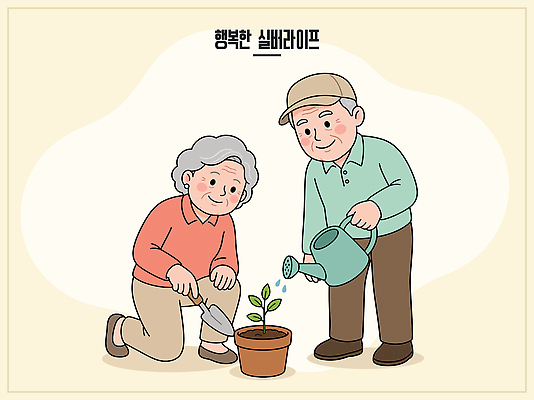 나무 식물 노년 행복 화분 일러스트 정원 노부부 삽 물주기 원예 기르기 심기 국내일러스트 AI파일 부부 감정 모션 성인 취미 돌봄 파일형식 벡터 커플 사람 관계