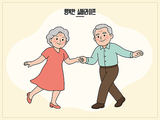 커플 노년 행복 포즈 일러스트 사랑 웃음 라이프 생활 손잡기 노부부 춤 즐거움 국내일러스트 AI파일 부부 감정 관계 모션 문화예술 표정 성인 파일형식 벡터 사람