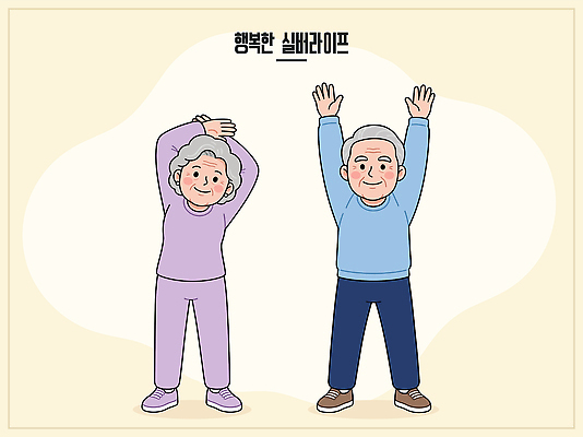 노년 행복 일러스트 실내 건강 미소 취미 라이프 생활 실버라이프 운동 노부부 스트레칭 즐거움 국내일러스트 AI파일 라이프스타일 부부 감정 표정 성인 내부 파일형식 벡터 커플 사람 관계