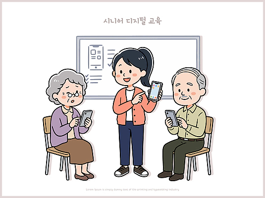 교육 노년 중년 인터넷 일러스트 교실 수업 커뮤니케이션 기술 스마트폰 스마트기기 학습 디지털 강사 정보 방법 이해 프로그램 국내일러스트 AI파일 직업 학교 성인 전자제품 핸드폰 파일형식 벡터 사람