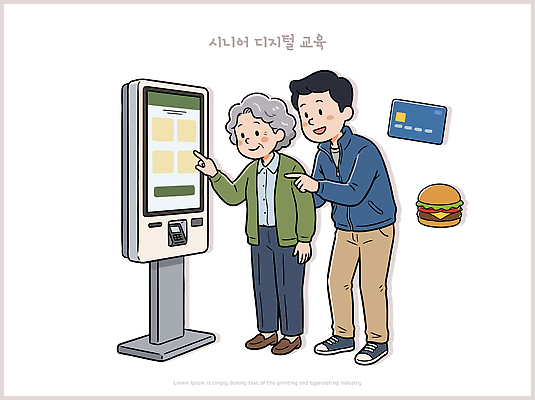 여자 교육 노년 남자 일러스트 기술 생활 학습 디지털 스크린 기계 정보 도움 체험 편리함 키오스크 사용방법 상호작용 국내일러스트 AI파일 컨셉 사람 성인 방법 파일형식 벡터