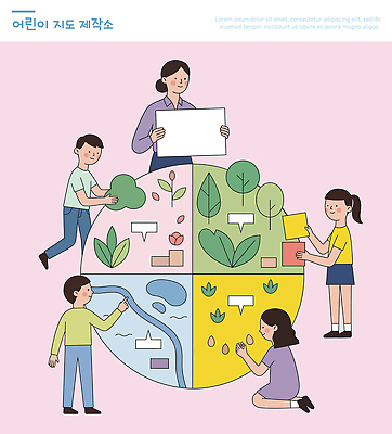 교육 어린이 지도 일러스트 자연 놀이 협력 학습 작업 제조 그림 상상력 참여 창의성 국내일러스트 AI파일 사람 생태계 파일형식 벡터