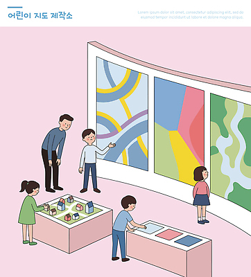 교육 어린이 일러스트 설명 친구 학습 전시 감상 체험 미술관 즐거움 그림 작품 관람 상상력 참여 창의력 국내일러스트 AI파일 감정 컨셉 관계 모션 미술 사람 파일형식 벡터 문화예술