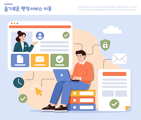 남자 인터넷 일러스트 기술 컴퓨터 스크린 자료 정보 업무 이메일 시스템 온라인 소통 국내일러스트 AI파일 행정복지센터 컨셉 사람 전자제품 작업 복지시설 파일형식 벡터 시설