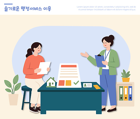 의자 일러스트 탁자 대화 여러명 일상 사무실 질문 상담 문서 건축모형 방문 순서 답변 서류판 체크리스트 국내일러스트 AI파일 행정복지센터 가구 다수 비즈니스 말하기 사람 라이프 모형 사무용품 복지시설 파일형식 벡터 생활용품 모션 문구용품 생활 시설 오브젝트