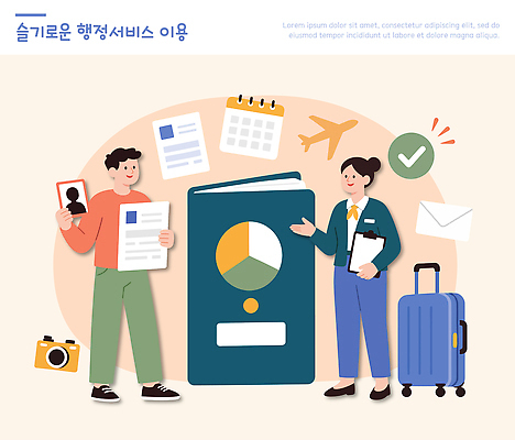 여행 일러스트 비행기 사람 사무실 카메라 계획 준비 상담 문서 여권 예약 수하물 체크리스트 국내일러스트 AI파일 행정복지센터 컨셉 비즈니스 항공교통 대중교통 전자제품 복지시설 파일형식 벡터 교통수단 시설 교통