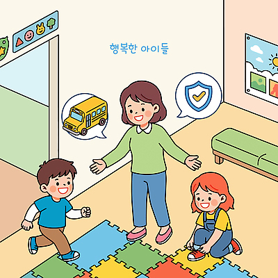 교육 행복 일러스트 교실 놀이 웃음 일상 친구 학습 장난감 교사 유치원 즐거움 등교 소통 국내일러스트 AI파일 직업 감정 컨셉 학교 관계 표정 라이프 등하교 파일형식 벡터 생활
