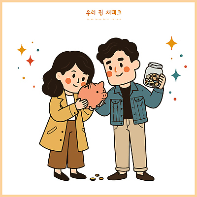 부부 일러스트 대화 경제 동전 저축 돼지저금통 재산 목표 계획 재테크 투자 관심 재정 국내일러스트 AI파일 커플 컨셉 돈 비즈니스 말하기 금융 저금통 파일형식 벡터 관계 모션