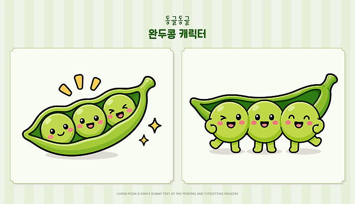 캐릭터 음식 일러스트 이야기 웃음 연두색 친구 농작물 즐거움 완두콩 어울림 일러캐릭터 AI파일 감정 농업 관계 모션 콩 표정 초록색 파일형식 벡터 산업 컬러 곡류