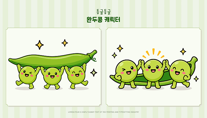 캐릭터 행복 일러스트 놀이 콩 웃음 연두색 친구 즐거움 완두콩 일러캐릭터 AI파일 감정 관계 곡류 표정 초록색 파일형식 벡터 컬러