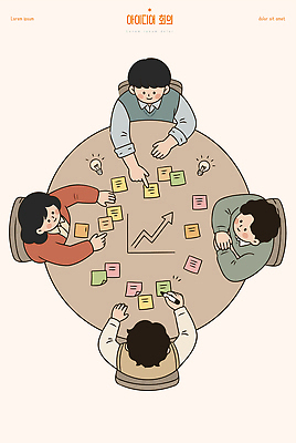 일러스트 탁자 회의 협력 아이디어 여러명 계획 토론 포스트잇 전략 의견 문제해결 국내일러스트 AI파일 가구 다수 컨셉 비즈니스 사람 메모지 파일형식 벡터 생활용품 사무용품 문구용품 오브젝트