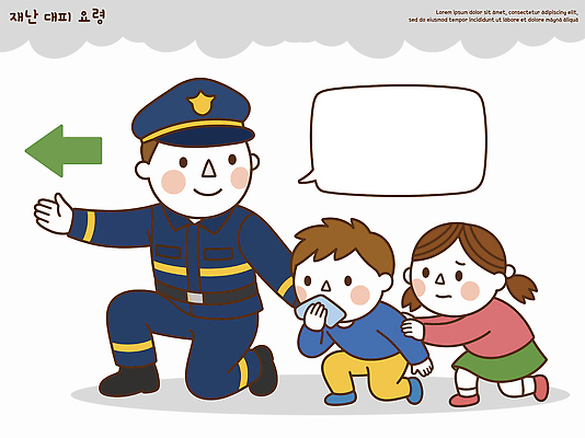 교육 어린이 말풍선 일러스트 거리 안내 대화 안전 소녀 소년 친구 도움 경찰 자연재해 소통 교훈 대피 행동요령 국내일러스트 AI파일 직업 여자 남자 컨셉 관계 말하기 사람 재해 파일형식 벡터 모션