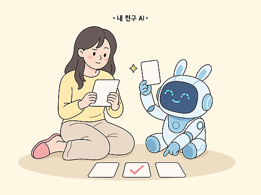 여자 일러스트 놀이 바닥 기술 사람 생활 친구 학습 게임 로봇 즐거움 체크 소통 AI_인공지능 국내일러스트 AI파일 교육 감정 컨셉 관계 파일형식 벡터