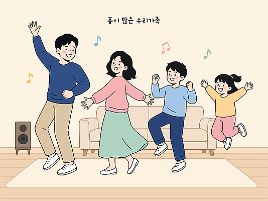 여자 남자 행복 어린이 음악 거실 일러스트 가족 놀이 주택 함께함 웃음 일상 부모 소리 춤 즐거움 소통 국내일러스트 AI파일 감정 컨셉 관계 문화예술 표정 사람 건물 라이프 파일형식 벡터 건축물 생활 건축