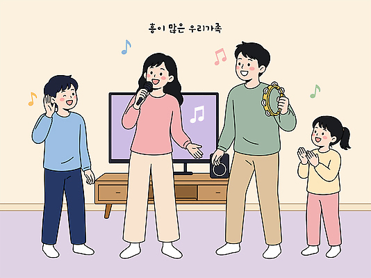 감정 음악 컨셉 관계 문화예술 타악기 표정 사람 건물 파일형식 벡터 가족 노래 즐거움 탬버린 주택 행복 소리 분위기 협력 웃음 포즈 놀이 국내일러스트 일러스트 AI파일 어린이 남자 여자