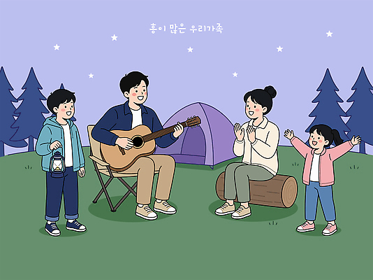 여자 남자 행복 별 어린이 일러스트 노래 가족 자연 놀이 엄마 웃음 야외 캠핑 모임 기타 아빠 밤 모닥불 즐거움 국내일러스트 AI파일 자연요소 감정 음악 관계 불 현악기 레저 표정 사람 생태계 파일형식 벡터 악기 문화예술