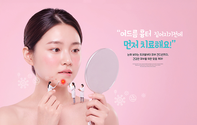 PSD 편집이미지 여자 얼굴 건강 관리 치료 뷰티 거울 전문직 피부 상담 스킨케어 여드름 조언 트러블 의료성형뷰티 이미지편집 직업 의학 사람 신체부위 파일형식