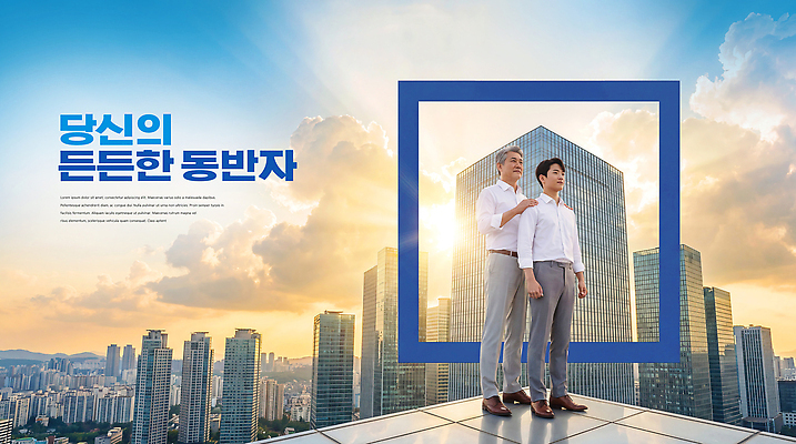 PSD 편집이미지 여자 남자 비즈니스 하늘 협력 빌딩 사무실 고층빌딩 도시 도심 전경 이미지편집 사람 풍경 건물 파일형식 탑뷰 건축물 건축