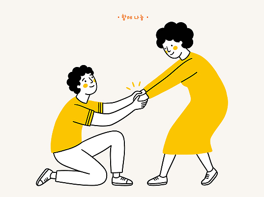 디자인 일러스트 응원 협력 사랑 웃음 사람 기쁨 긍정 소통 일어나기 상호작용 국내일러스트 AI파일 감정 컨셉 모션 표정 파일형식 벡터