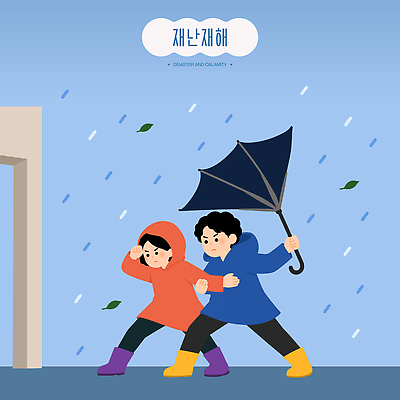 어린이 포즈 일러스트 우산 바람 함께함 친구 걷기 잡기 비 방어 자연재해 우비 태풍 국내일러스트 AI파일 자연요소 옷 컨셉 관계 모션 날씨 사람 재해 파일형식 벡터