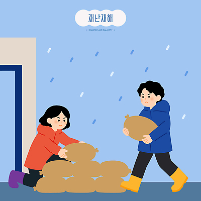 여자 남자 일러스트 협력 안전 물 쌓기 작업 도움 비 홍수 자연재해 예방 장마 모래주머니 국내일러스트 AI파일 자연요소 컨셉 모션 날씨 사람 재해 파일형식 벡터