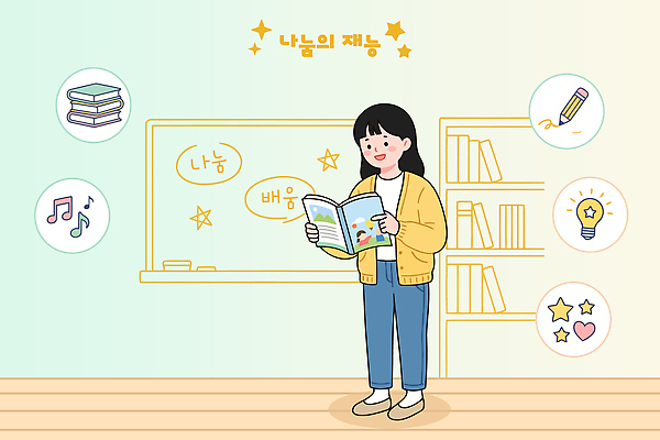 교육 음악 생각 일러스트 아이디어 소녀 책 학습 독서 연필 그림 나눔 창의성 국내일러스트 AI파일 여자 어린이 컨셉 문화예술 학용품 필기구 파일형식 벡터 문구용품 사람 오브젝트