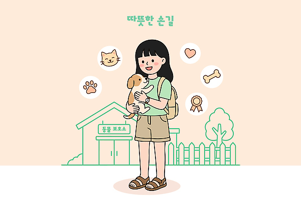 행복 반려견 일러스트 포옹 따뜻함 사랑 소녀 반려동물 귀여움 기쁨 강아지 보살핌 국내일러스트 AI파일 동물 여자 감정 어린이 컨셉 안기 개 파일형식 벡터 포유류 모션 사람