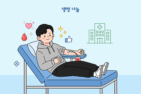 남자 의자 일러스트 의학 건강 병원 사랑 사람 봉사 도움 혈액 커뮤니티 헌혈 기부 국내일러스트 AI파일 감정 캠페인 가구 컨셉 파일형식 벡터 생활용품 오브젝트
