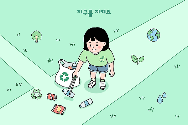 나무 공원 지구 어린이 일러스트 자연 자연보호 환경 캔 보호 쓰레기 플라스틱 청소 물병 친환경 쓰레기줍기 줍기 국내일러스트 AI파일 식물 공공시설 컨셉 모션 재질 사람 물통 생태계 파일형식 벡터 시설