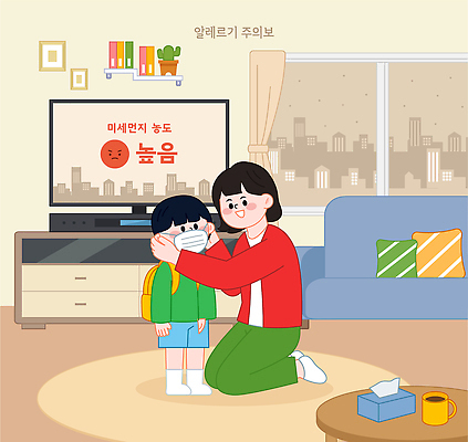 어린이 거실 일러스트 가족 건강 경고 마스크 안전 부모 텔레비전 자녀 보호 예방 알레르기 돌봄 의사소통 착용 미세먼지 국내일러스트 AI콘텐츠 AI파일 컨셉 관계 모션 사람 전자제품 질병 먼지 파일형식 벡터 의학