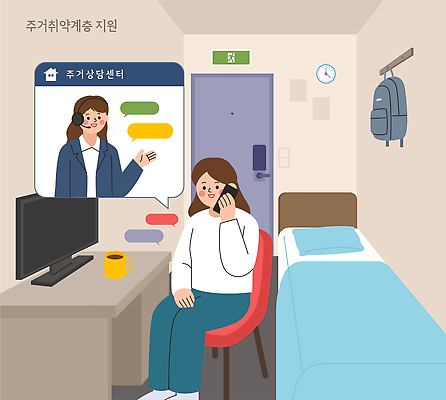 여자 커피 일러스트 실내 대화 사람 컴퓨터 사무실 침대 도움 책상 상담 통화 소통 지원 거주 취약계층 국내일러스트 AI파일 음료 가구 컨셉 비즈니스 모션 말하기 내부 전자제품 계급 파일형식 벡터 생활용품 오브젝트