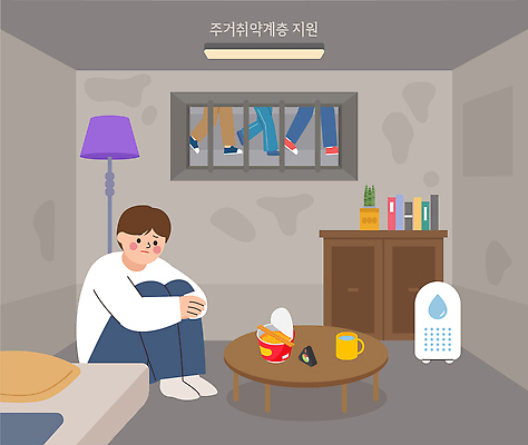 감정 가구 조명 사람 계급 파일형식 벡터 지하 다리 지원 남자 방 탁자 책장 램프 창문 옷 우울감 혼자 음식 생활 일러스트 국내일러스트 AI파일 거주 취약계층
