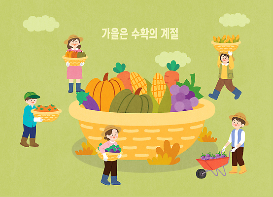 채소 과일 일러스트 여러명 농작물 농장 바구니 농사 수확 가을 농부 과일바구니 수확철 국내일러스트 AI파일 직업 계절 다수 농업 사람 파일형식 벡터 산업