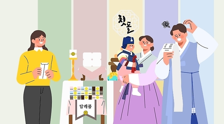 전통 옷 여자 남자 음식 돈 일러스트 가족 탁자 한국 사람 성인 아기 한복 영수증 돌잔치 첫돌 불편함 국내일러스트 AI파일 한국전통 아시아 가구 관계 금융 돌 감각 생일 재산 전통의상 파일형식 벡터 기념일 나라 생활용품 경제 이벤트 오브젝트