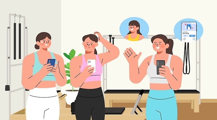 일러스트 건강 대화 사람 친구 스마트폰 운동복 운동 운동기구 헬스 체육관 통장 필라테스 불편함 국내일러스트 AI파일 옷 관계 말하기 금융 핸드폰 스마트기기 감각 파일형식 벡터 모션 경제 전자제품