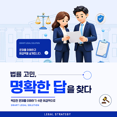 템플릿 사람 정보 서비스 상담 문서 법 전략 문제 해결 고심 지원 해결책 132 이미지템플릿 AI파일 컨셉 전화번호 방법 파일형식 벡터