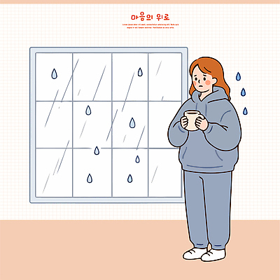 여자 음료 생각 일러스트 따뜻함 대화 생활 비 분위기 고독 창가 사색 방안 우울감 차분 국내일러스트 AI파일 자연요소 감정 컨셉 창문 날씨 말하기 사람 파일형식 벡터 모션