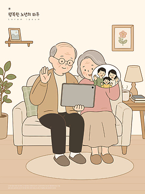 부부 할아버지 노년 행복 할머니 거실 일러스트 가족 함께함 대화 사랑 웃음 일상 실버라이프 소파 태블릿 스크린 실버 영상통화 국내일러스트 AI파일 라이프스타일 커플 여자 남자 감정 컨셉 의자 관계 표정 말하기 성인 라이프 전자제품 스마트기기 통화 파일형식 벡터 가구 모션 사람 생활 생활용품 오브젝트
