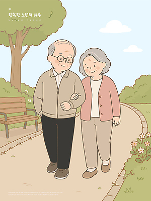 나무 부부 커플 공원 할아버지 노년 꽃 행복 길 할머니 여유 일러스트 자연 대화 손잡이 라이프 친구 실버라이프 팔짱 노부부 산책 실버 연애 국내일러스트 AI파일 식물 라이프스타일 공공시설 여자 남자 감정 관계 모션 휴식 말하기 성인 생활 생태계 파일형식 벡터 컨셉 사람 시설