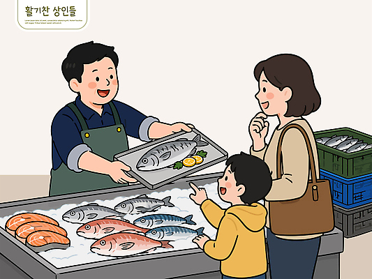 여자 남자 어린이 음식 일러스트 가족 엄마 대화 어류 쇼핑 판매 상점 신선 선택 구매 해산물 활기 수산시장 판매원 소상공인 국내일러스트 AI파일 직업 컨셉 관계 말하기 사람 경제 수중동물 시장 상인 파일형식 벡터 동물 모션