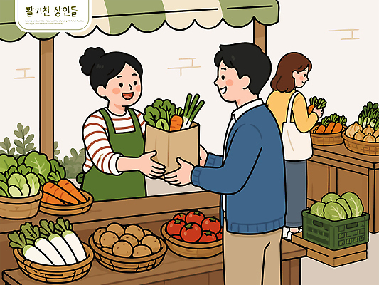 여자 남자 음식 채소 일러스트 여러명 농작물 판매 상점 농사 거래 신선 시장 구매 고객 활기 교류 매대 소상공인 국내일러스트 AI파일 직업 다수 컨셉 농업 사람 경제 쇼핑 상인 파일형식 벡터 산업