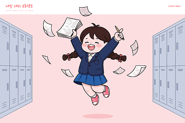학생 종이 일러스트 학습 스쿨라이프 기쁨 즐거움 준비 내신등급 프로젝트 국내일러스트 AI파일 라이프스타일 교육 감정 학교 파일형식 벡터 생활