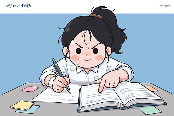 학생 교육 일러스트 책 학습 집중 포스트잇 준비 과제 문제 내신등급 프로젝트 국내일러스트 AI파일 컨셉 메모지 파일형식 벡터 사무용품 문구용품 오브젝트