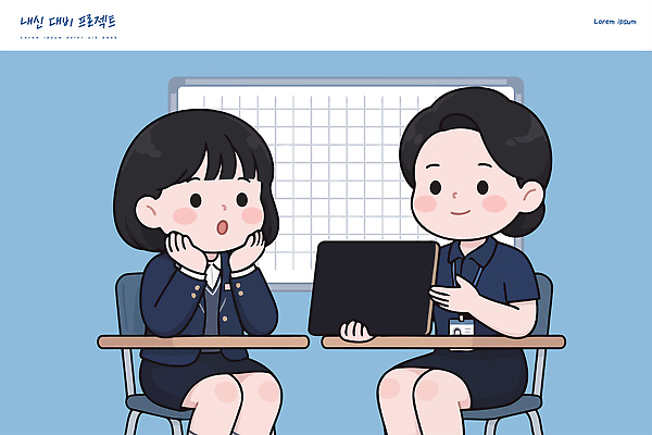 캐릭터 학생 일러스트 대화 설명 두명 노트북 학습 놀람 준비 내신등급 프로젝트 국내일러스트 AI파일 교육 감정 모션 표정 말하기 사람 전자제품 파일형식 벡터